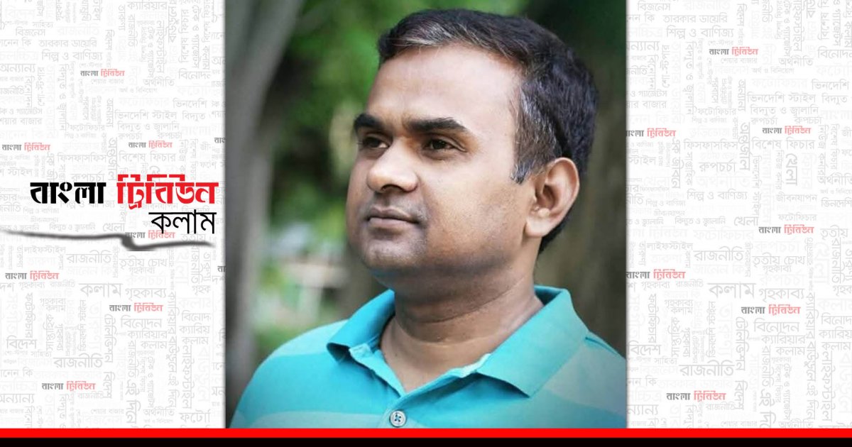 আন্তর্জাতিক শান্তি দিবসে নাগরিকের প্রত্যাশা