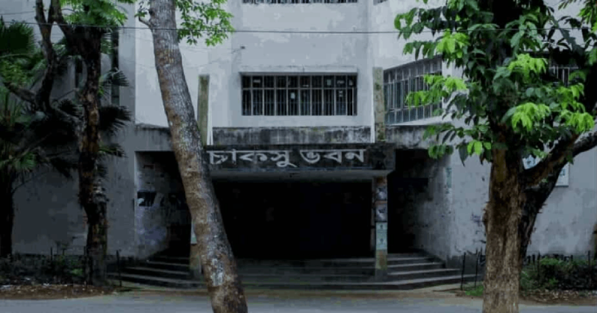 চাকসুর হল সংসদে বিনা প্রতিদ্বন্দ্বিতায় জয়ের পথে ২২ প্রার্থী