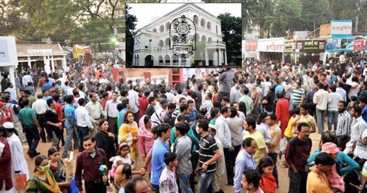 একুশে বইমেলা কী বাণিজ্য মেলা