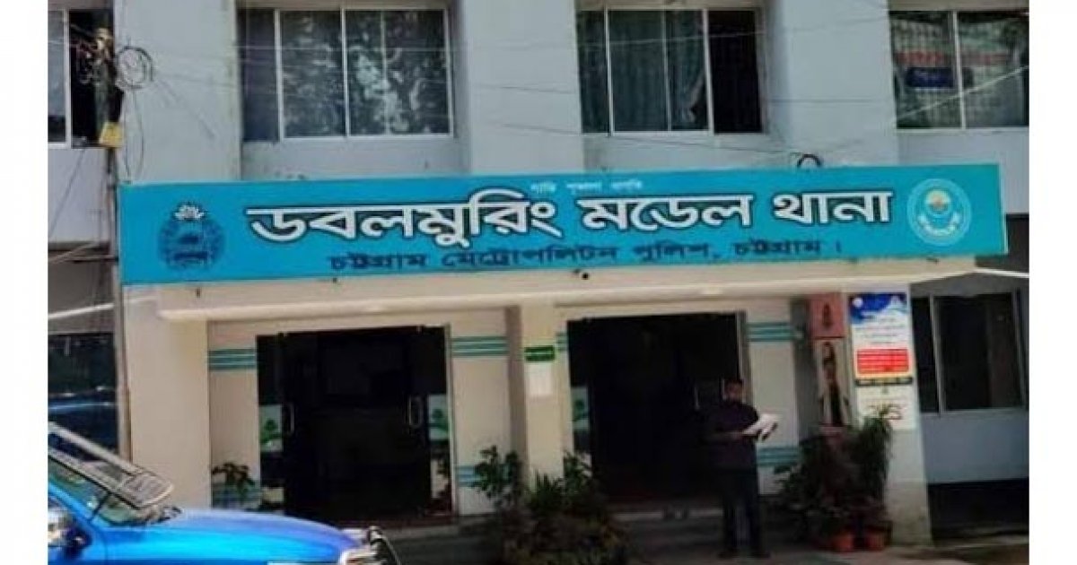 হাতকড়া পরা অবস্থায় আসামির পলায়ন