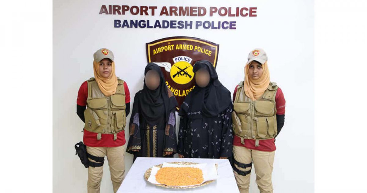 শাহজালালে সাড়ে ৭ হাজার পিস ইয়াবাসহ মা-মেয়ে গ্রেফতার
