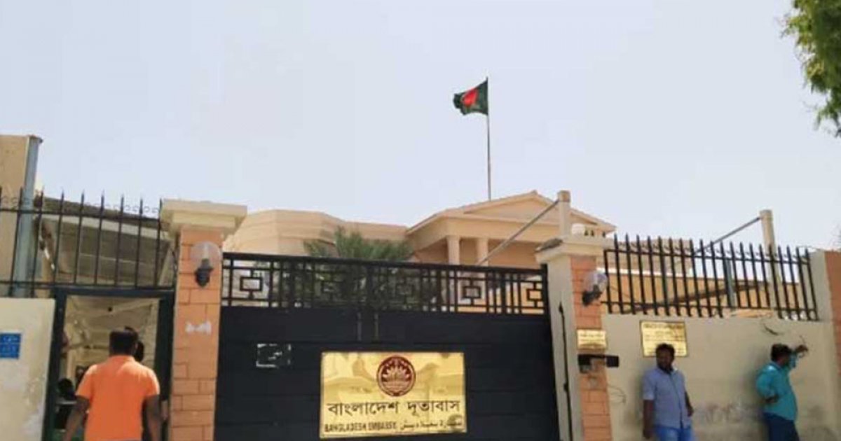প্রবাসী কর্মীদের সতর্ক করলো দোহার বাংলাদেশ দূতাবাস
