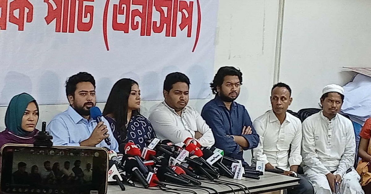 আ.লীগকে পুনর্বাসন করলে বিএনপির জন্য কাল হয়ে দাঁড়াবে: নাহিদ ইসলাম
