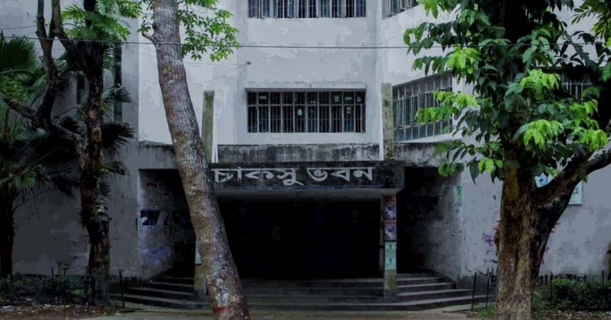 চাকসু নির্বাচনে ব্যানার-ফেস্টুন নিষিদ্ধ