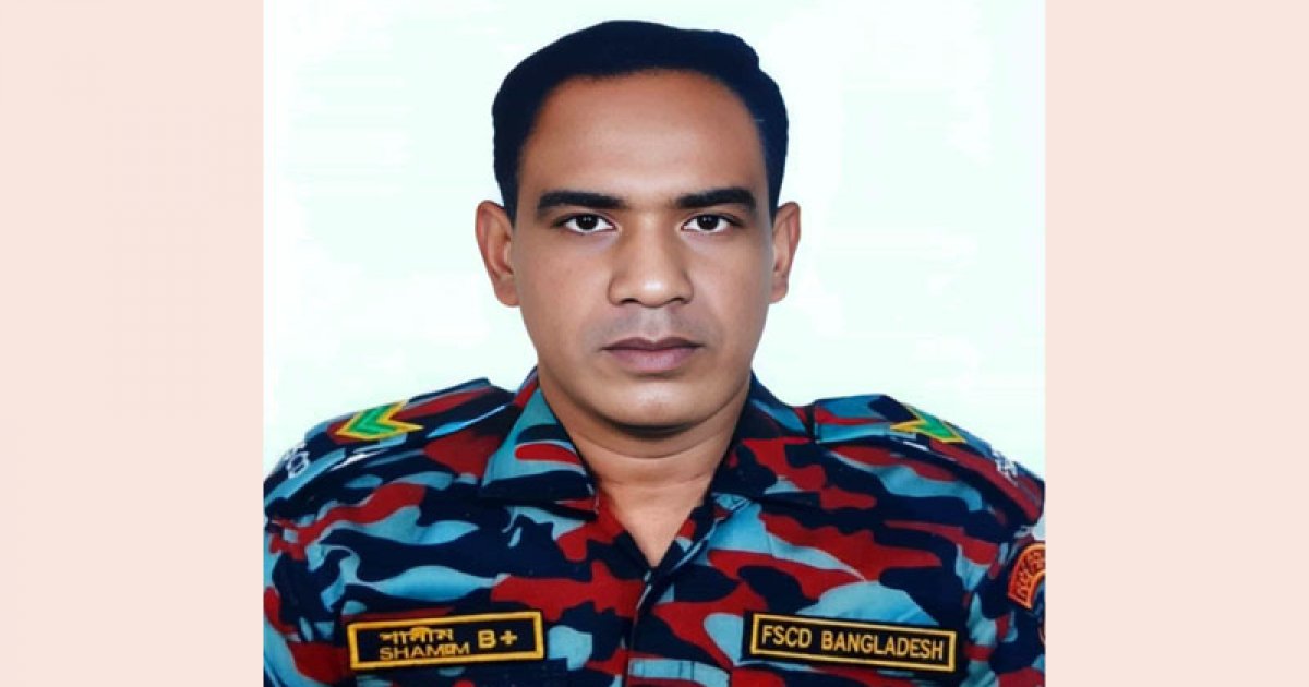 টঙ্গীতে দগ্ধ ফায়ার ফাইটার শামিম আহমেদ মারা গেছেন