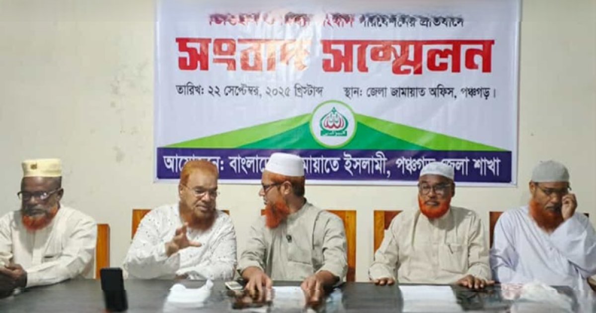 ধর্ষণ মামলায় গ্রেফতার জামাল আমাদের কর্মী নয়: জামায়াত