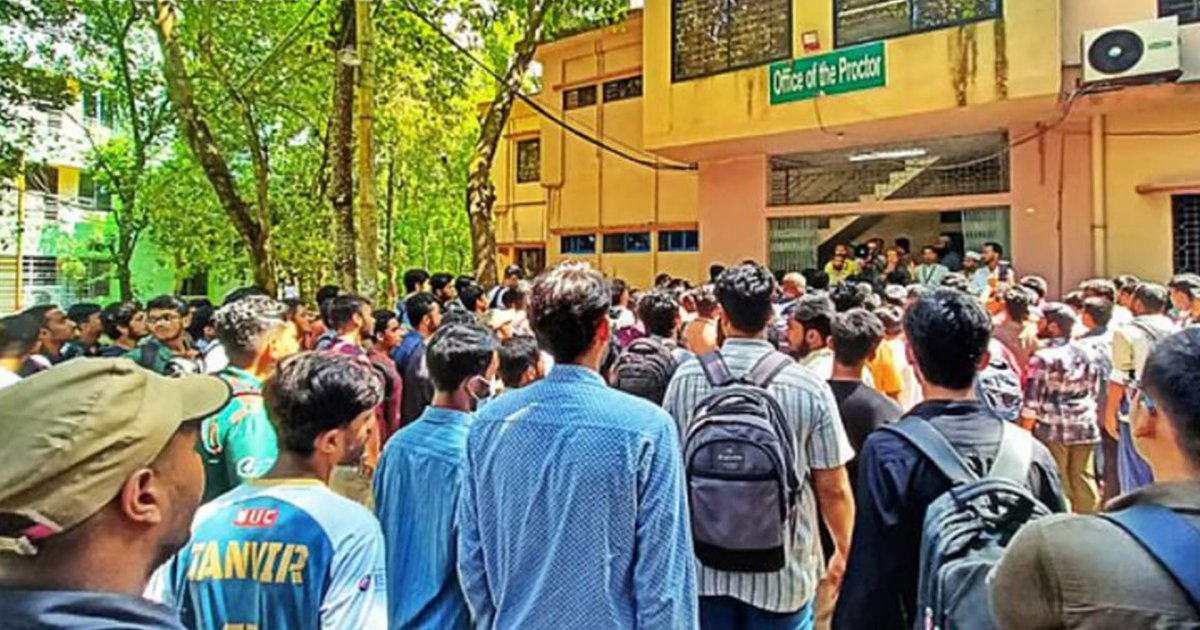 আন্তর্জাতিক ইসলামী বিশ্ববিদ্যালয়ে ‘কমপ্লিট শাটডাউন’ ঘোষণা