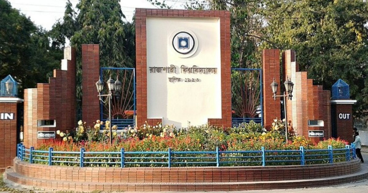 রাকসু নির্বাচন পেছানোয় রাবিতে দুই দিনের ছুটি বাতিল