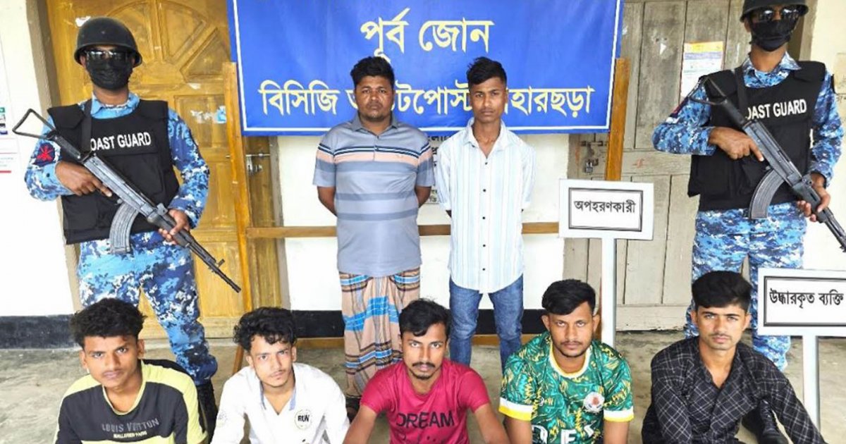 কক্সবাজারের সেই পাহাড়ের আস্তানা থেকে আরও পাঁচ জন উদ্ধার