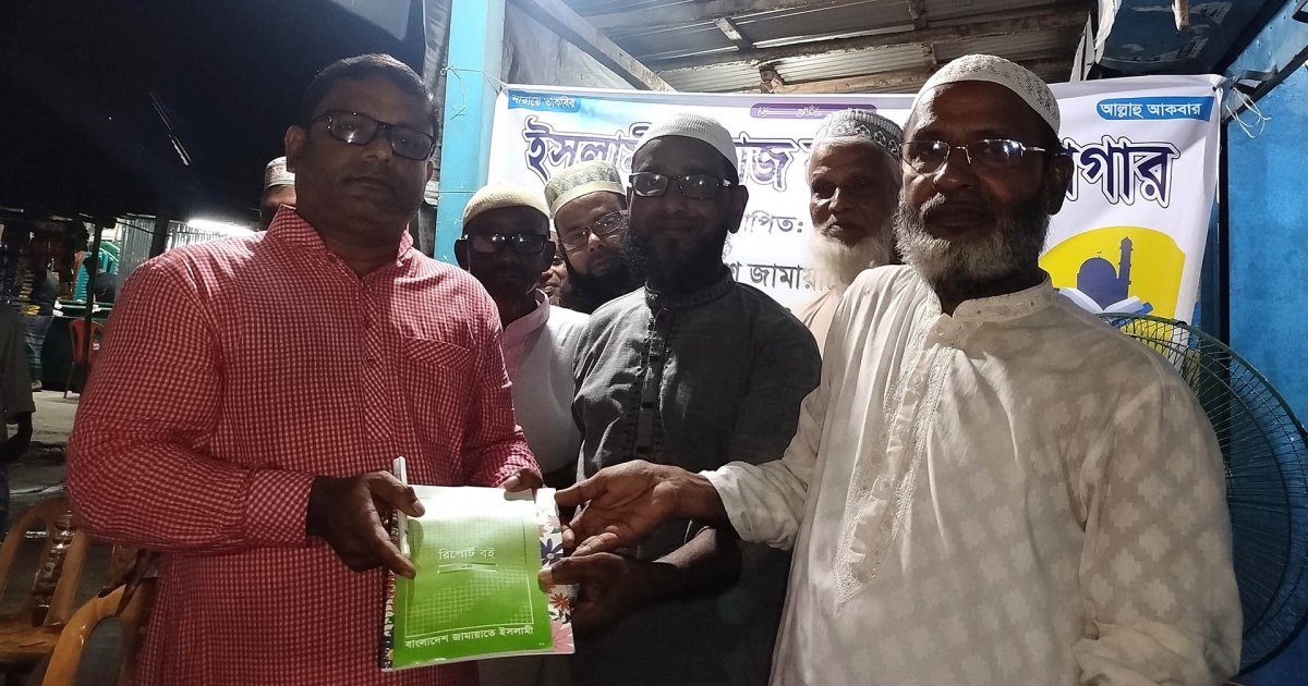 পদত্যাগ করে জামায়াতে যোগ দিলেন বিএনপির দুই নেতা