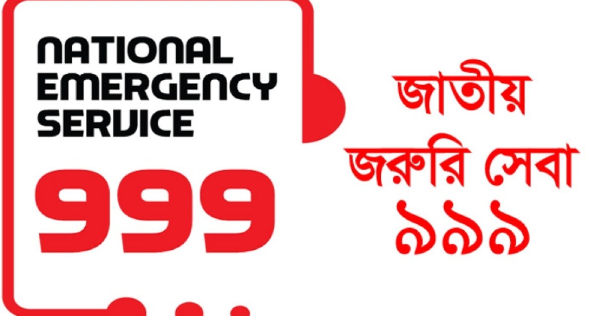 বাড়ি থেকে পালানো কিশোরী ঘুমিয়ে পড়লো বাসে, গভীর রাতে উদ্ধার করলো পুলিশ