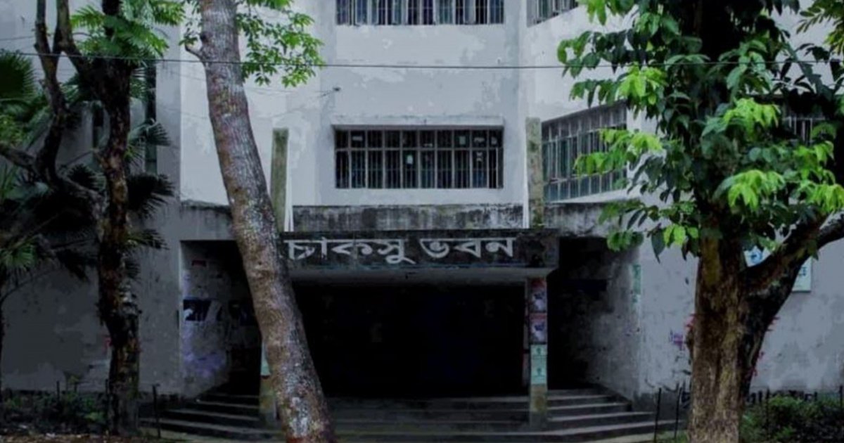চাকসুতে লড়ছেন ৯০৮ প্রার্থী, ভিপি পদে ২৪ জন