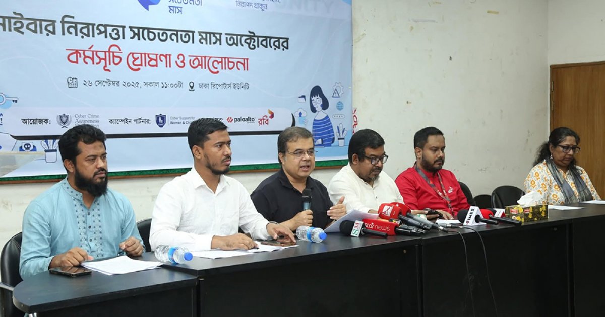 নির্বাচন সামনে রেখে সামাজিক যোগাযোগমাধ্যমে প্রোপাগান্ডা বেড়েছে: সিসিএএফ