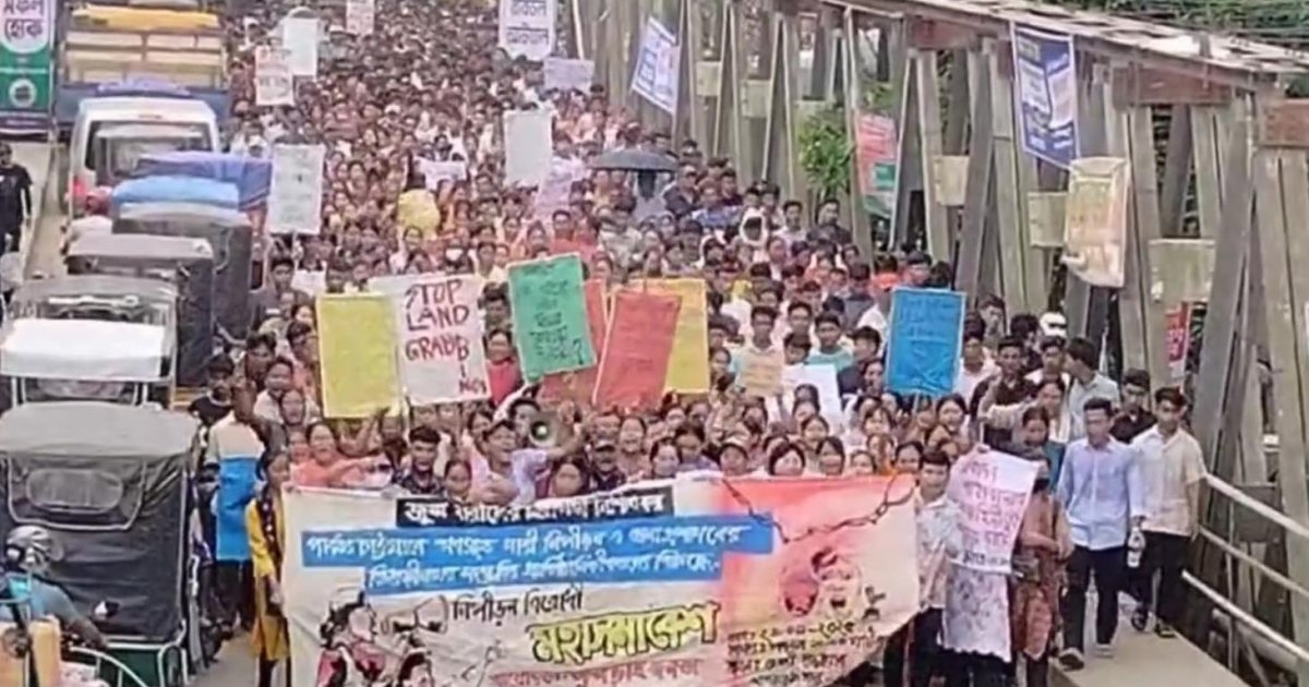 খাগড়াছড়িতে জুম্ম ছাত্র জনতার ধর্ষণবিরোধী মহাসমাবেশ