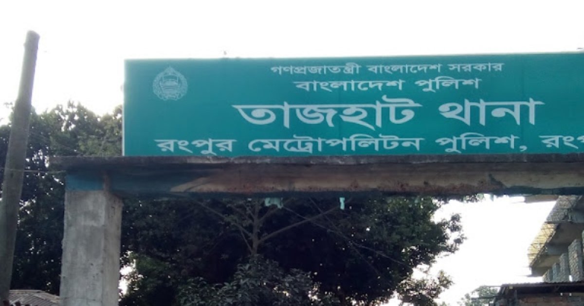 ট্রাক-পিকআপ সংঘর্ষে প্রাণ গেলো ৩ জনের, কয়েক ঘণ্টা যান চলাচল বন্ধ