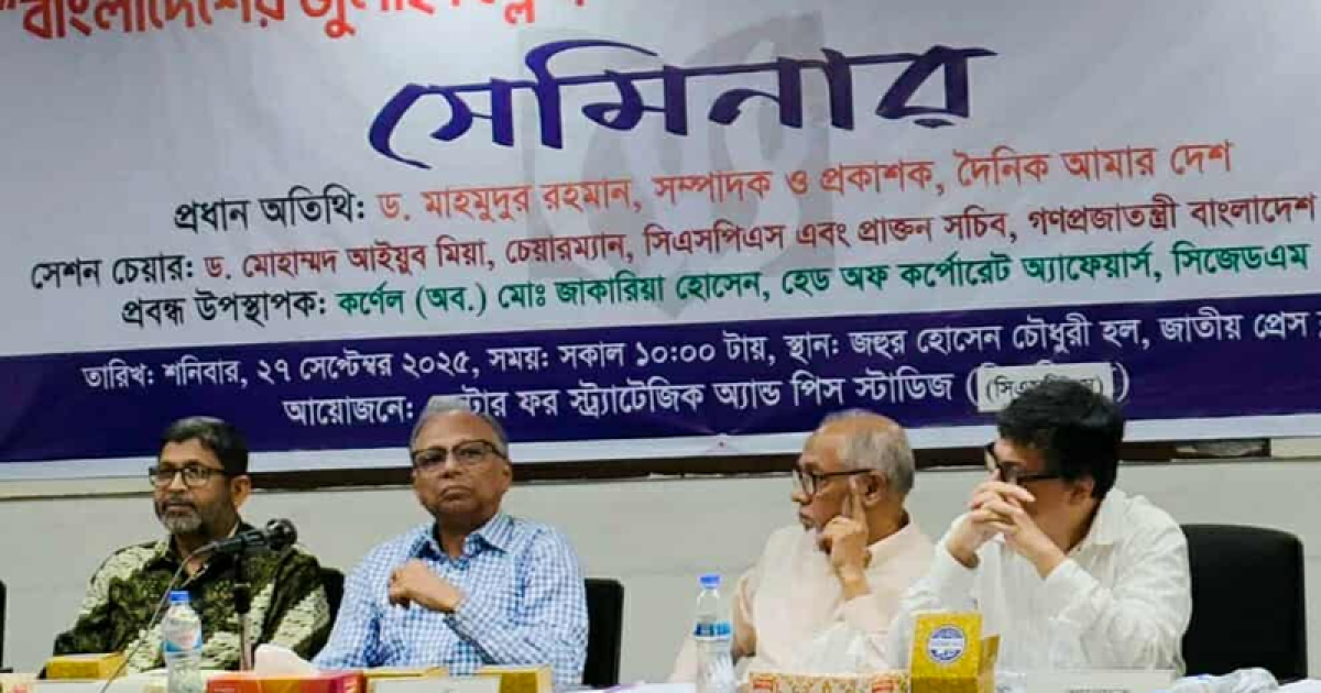 প্রধান উপদেষ্টার ব্যর্থতা থাকলেও ভারত নিয়ে শক্ত মনোভাব দেখিয়েছেন: মাহমুদুর রহমান