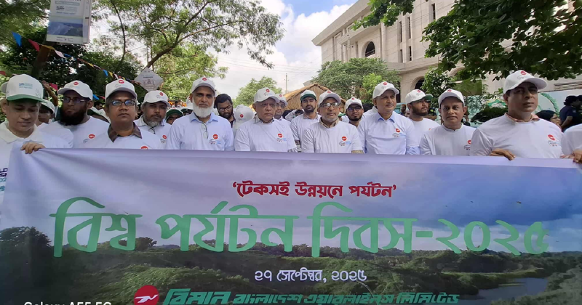 পর্যটন দিবস উদযাপন করলো বাংলাদেশ বিমান