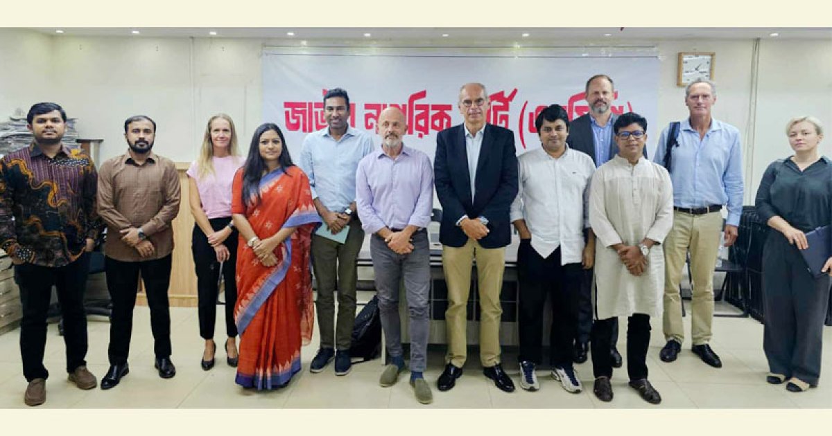 নির্বাচন পরিস্থিতি নিয়ে ইইউ প্রতিনিধিদলের সঙ্গে এনসিপির বৈঠক
