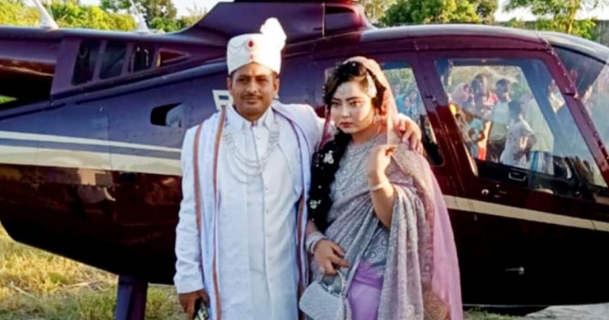 প্রেমিকের সঙ্গে চলে গেছেন স্ত্রী, হেলিকপ্টারে নতুন বউ আনলেন স্বামী