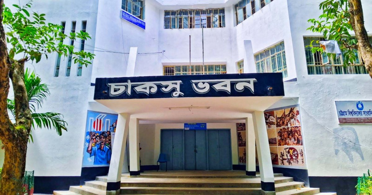 বন্ধ ক্যাম্পাসে চলছে চাকসু নির্বাচনের প্রচার-প্রচারণা