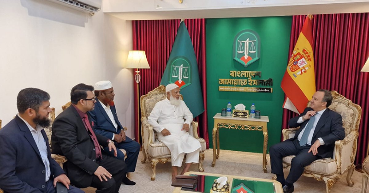 জামায়াত আমিরের বাসায় স্প্যানিশ রাষ্ট্রদূত