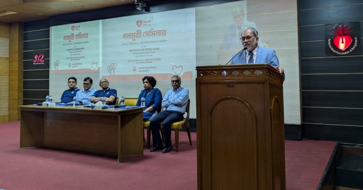 ৮০ ভাগ ক্ষেত্রেই হৃদরোগ ও স্ট্রোক প্রতিরোধযোগ্য