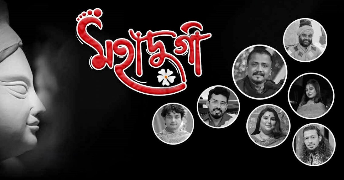 কথা-সুরে ব্যতিক্রমী মাতৃবন্দনা (ভিডিও)