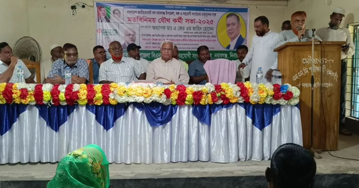 ভোট দিয়ে বিএনপিকে জেতাতে দেশের মানুষ উন্মুখ হয়ে আছে: জাহিদ হোসেন
