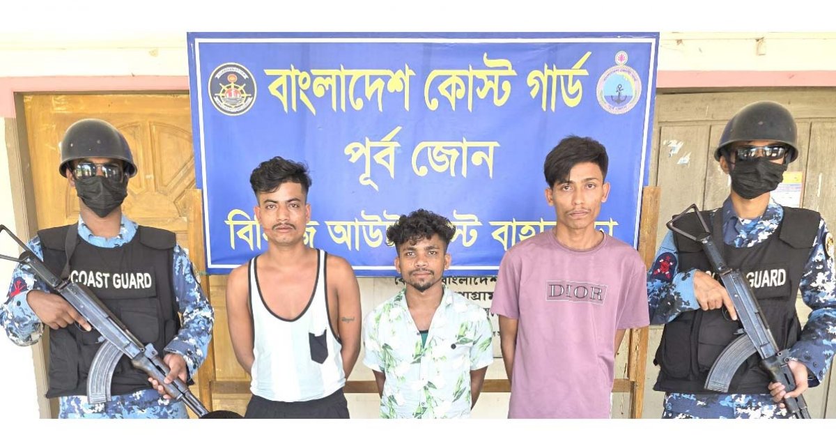 টেকনাফে অপহরণের শিকার তিন রোহিঙ্গা উদ্ধার, আটক ৩