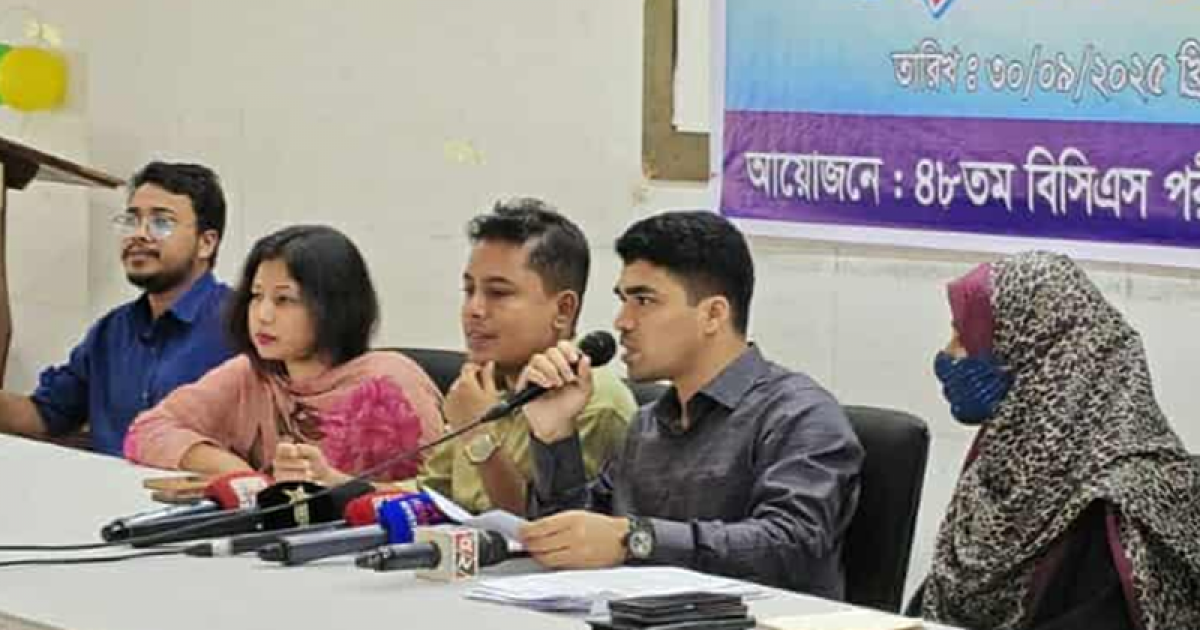 ৪৮তম বিসিএস: নিয়োগপ্রত্যাশী চিকিৎসকদের অবিলম্বে নিয়োগের দাবি