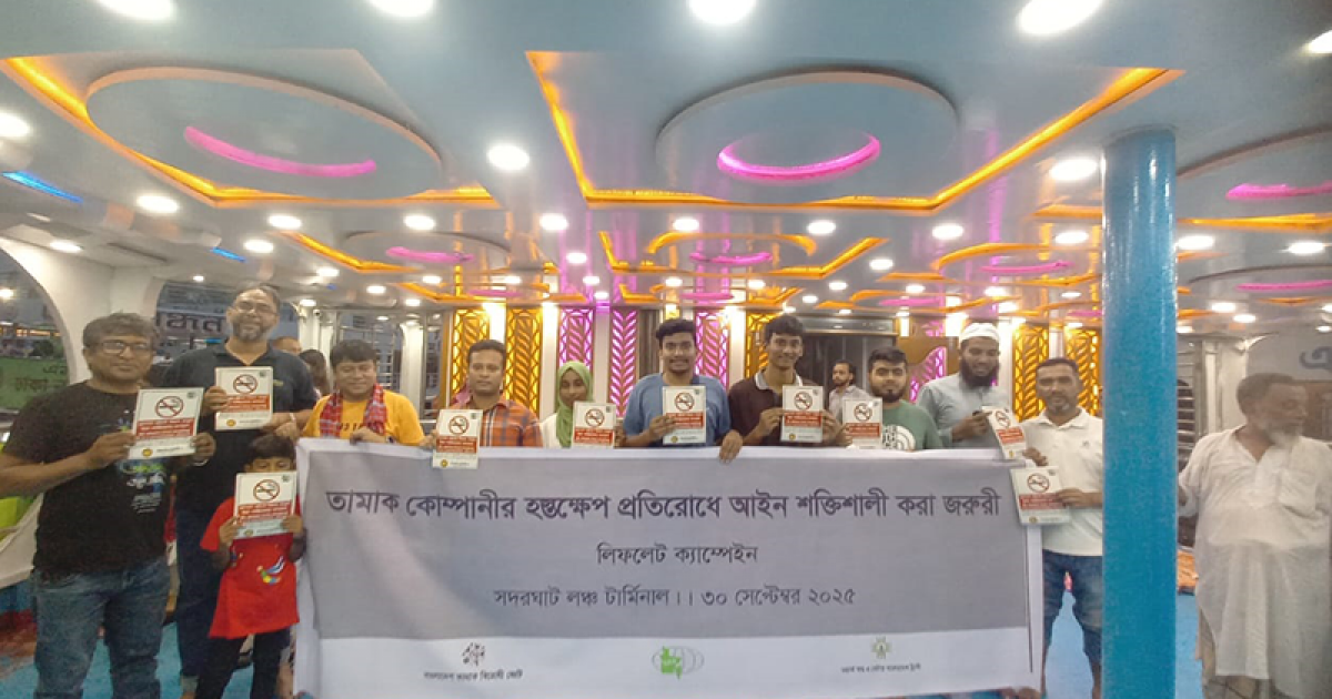 স্বাস্থ্যকর, নিরাপদ ও তামাকমুক্ত গণপরিবহণ নিশ্চিতে লিফলেট ক্যাম্পেইন