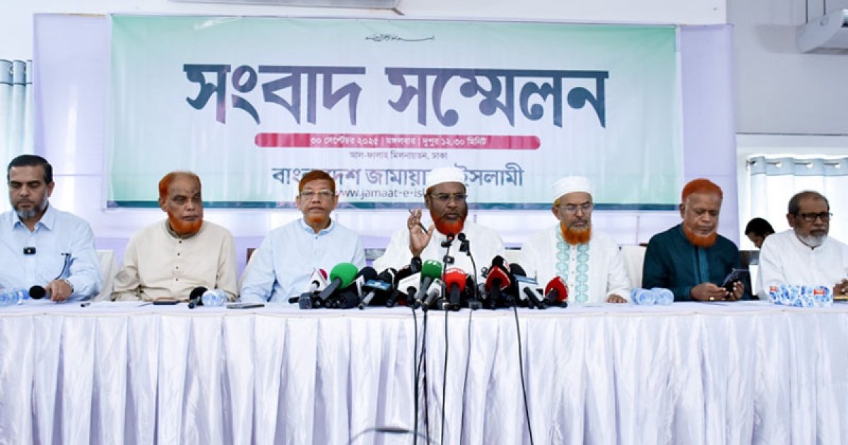 ১ থেকে ১২ অক্টোবর কর্মসূচি দিয়েছে জামায়াত