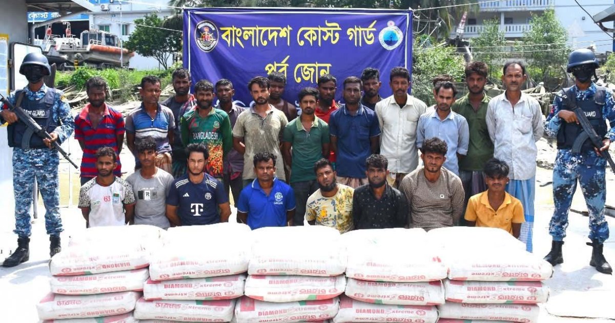 মাদকের বিনিময়ে মিয়ানমার পাচার হচ্ছিল সিমেন্ট, আটক ২৪