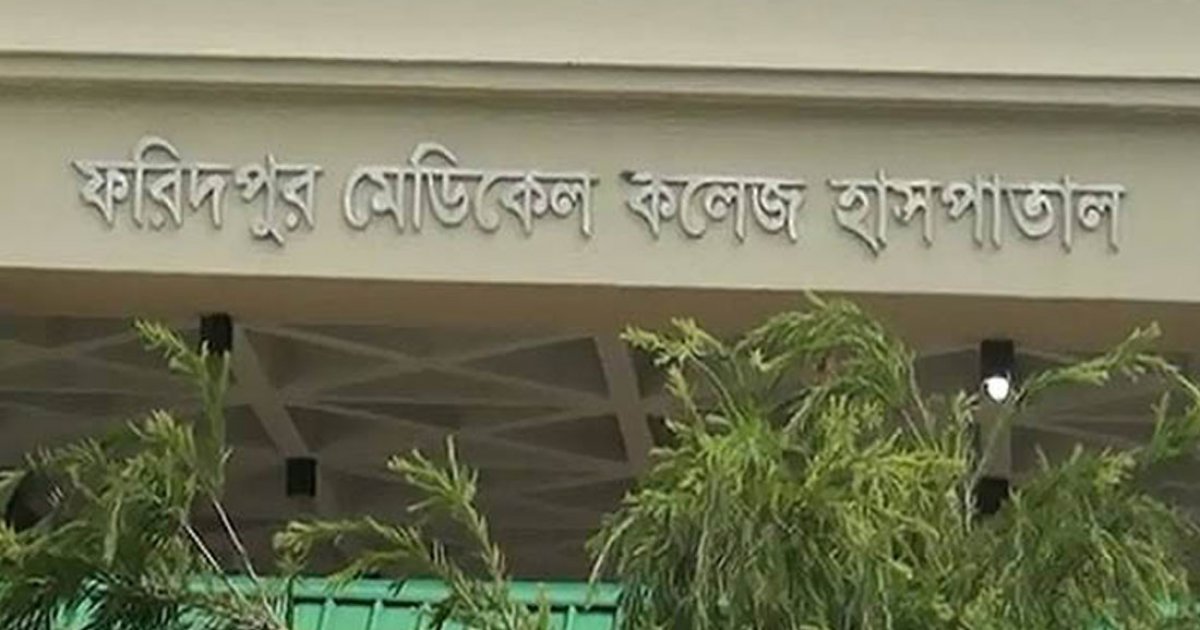 ফরিদপুরে ডেঙ্গুতে নারীর মৃত্যু, হাসপাতালে ভর্তি ৩০