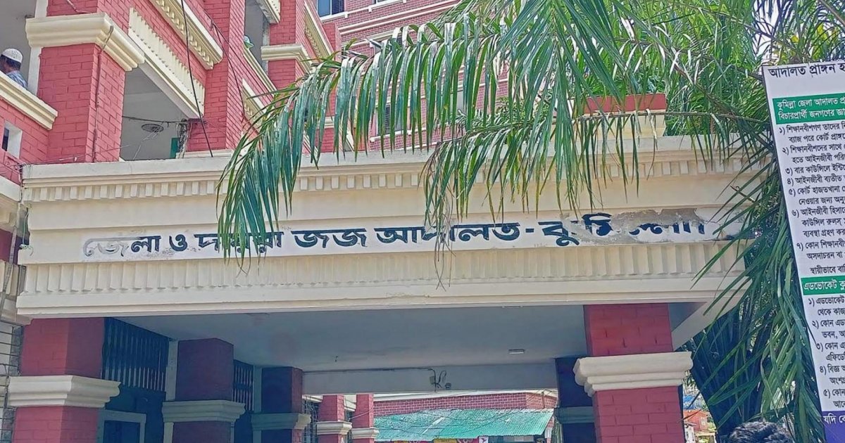 চালককে হত্যা করে অটোরিকশা ছিনতাই, ২০ বছর পর ৩ জনের যাবজ্জীবন