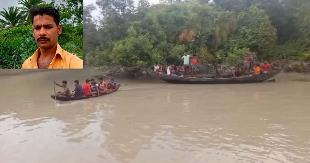 সুন্দরবনে জেলেকে ধরে নিয়ে গেছে কুমির