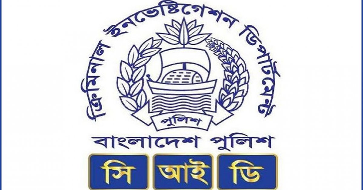 স্বর্ণ চোরাচালানের মাধ্যমে ৬০৮ কোটি টাকা মানিলন্ডারিং, ৬ জনের বিরুদ্ধে  মামলা