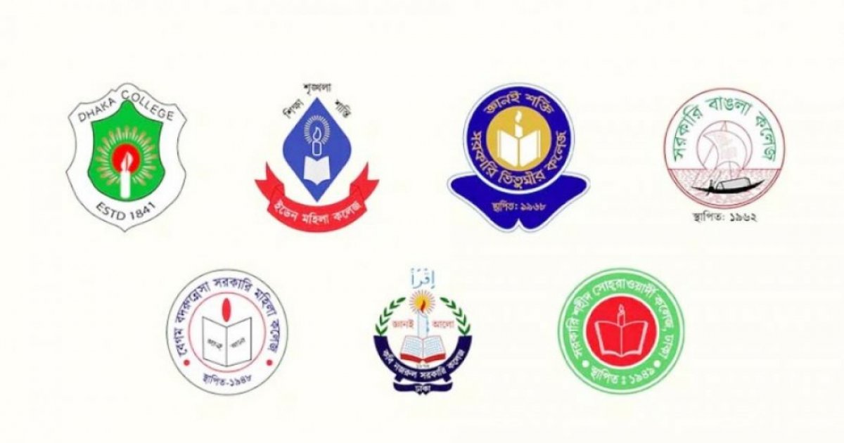 ৭ কলেজ নিয়ে ‘ঢাকা সেন্ট্রাল ইউনিভার্সিটি’ প্রতিষ্ঠার নীতিগত সিদ্ধান্ত