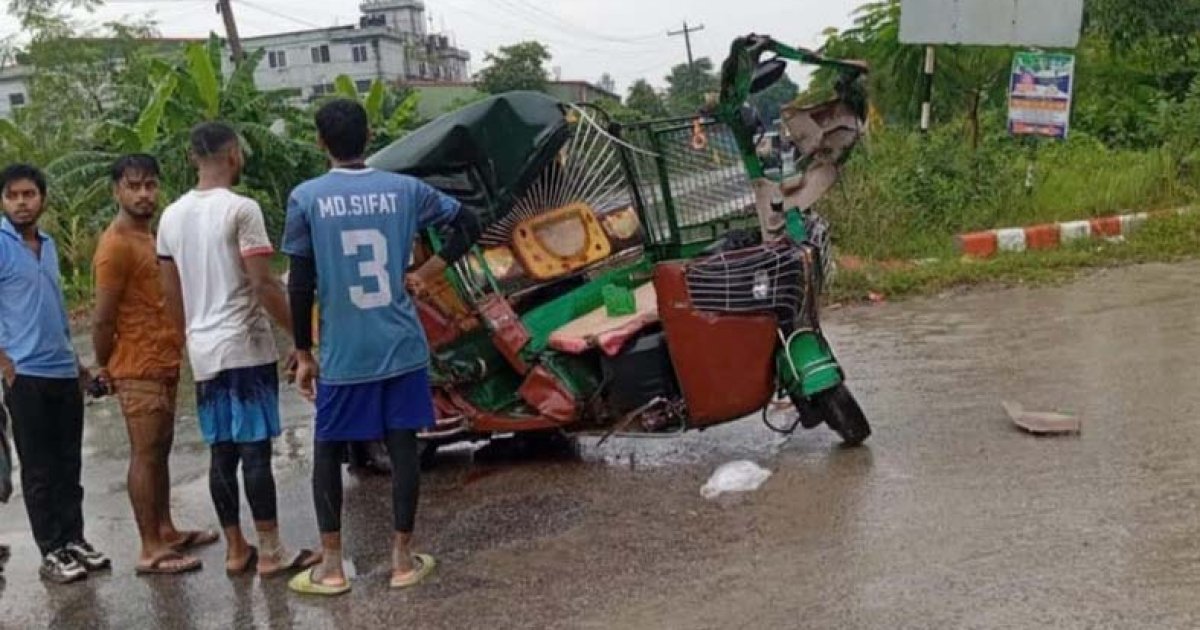 গাজীপুরে দুর্ঘটনায় সিএনজিচালিত অটোরিকশার দুই যাত্রী নিহত
