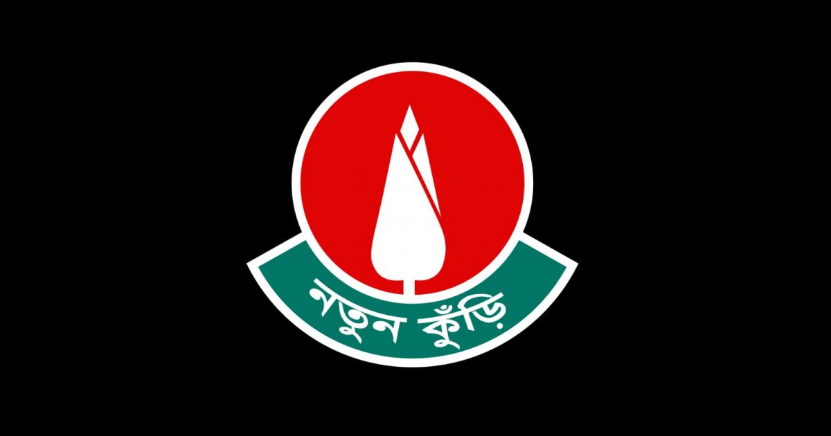 আঞ্চলিক পর্ব শেষে এবার বিভাগীয় অডিশন