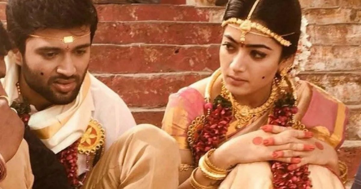 ‘গীতা গোবিন্দম’ থেকে বাস্তব জীবনে...