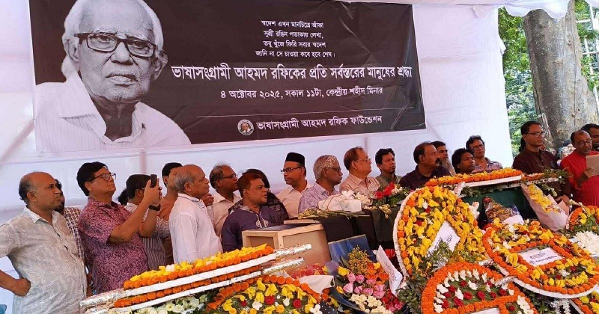 শহীদ মিনারে আহমদ রফিককে সর্বস্তরের মানুষের শেষ শ্রদ্ধা