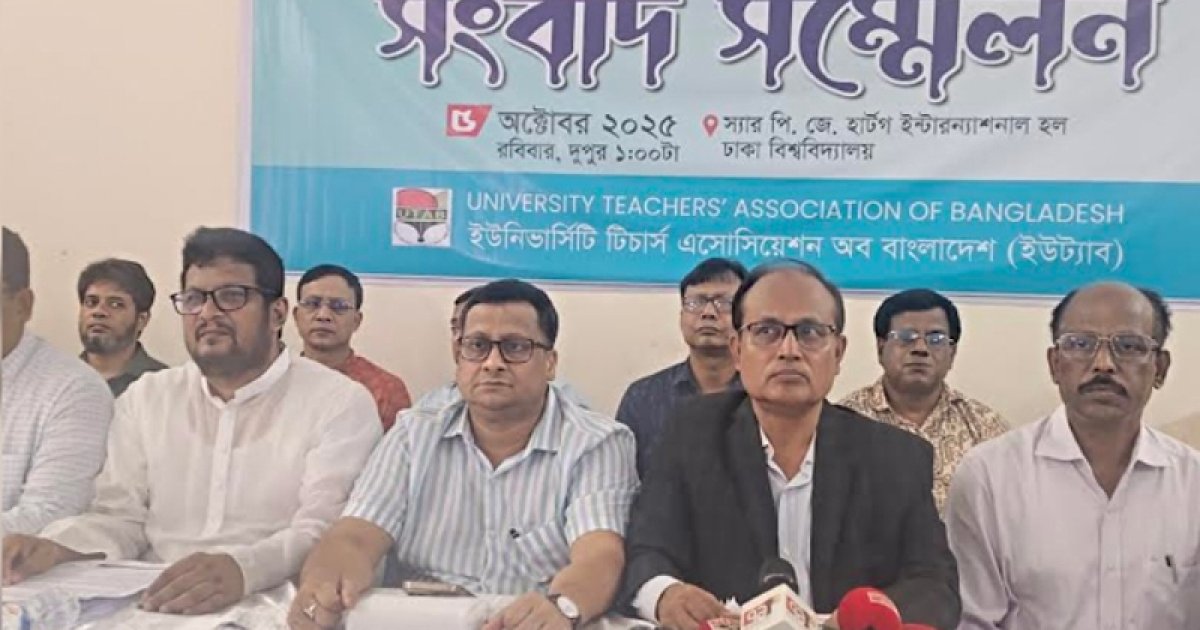 শিক্ষক‌দের সুষম ও মর্যাদাসম্পন্ন বেতন কাঠামোসহ ১২ দফা দা‌বি