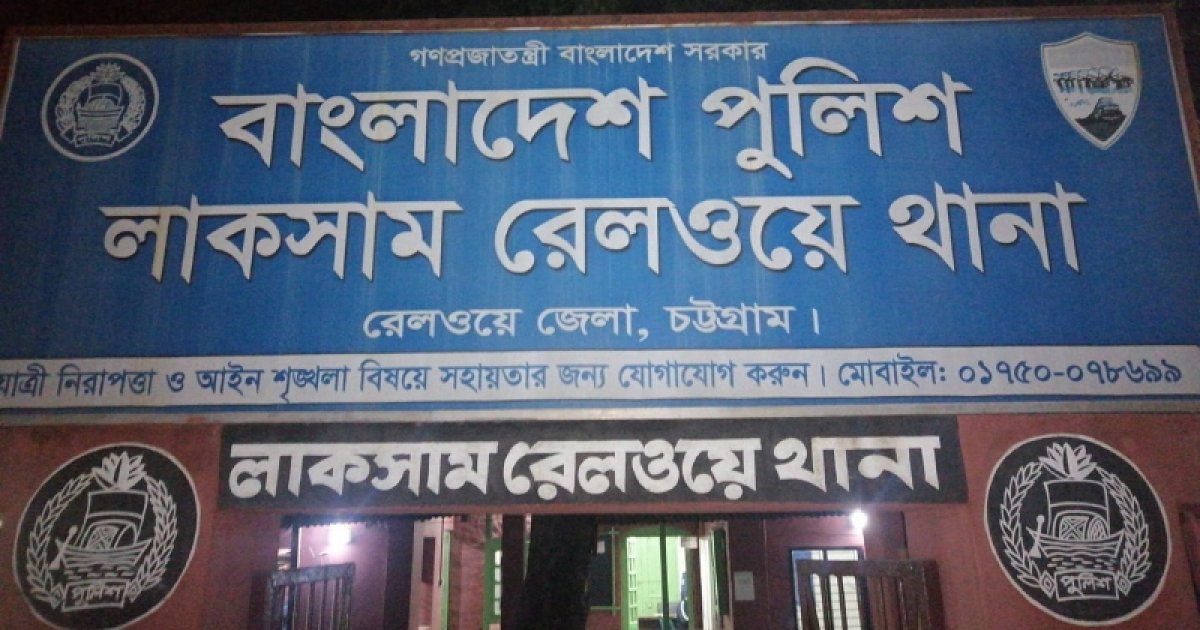 ট্রেনে বিশ্ববিদ্যালয় শিক্ষার্থীকে উত্ত্যক্ত করায় ৫ যুবক আটক