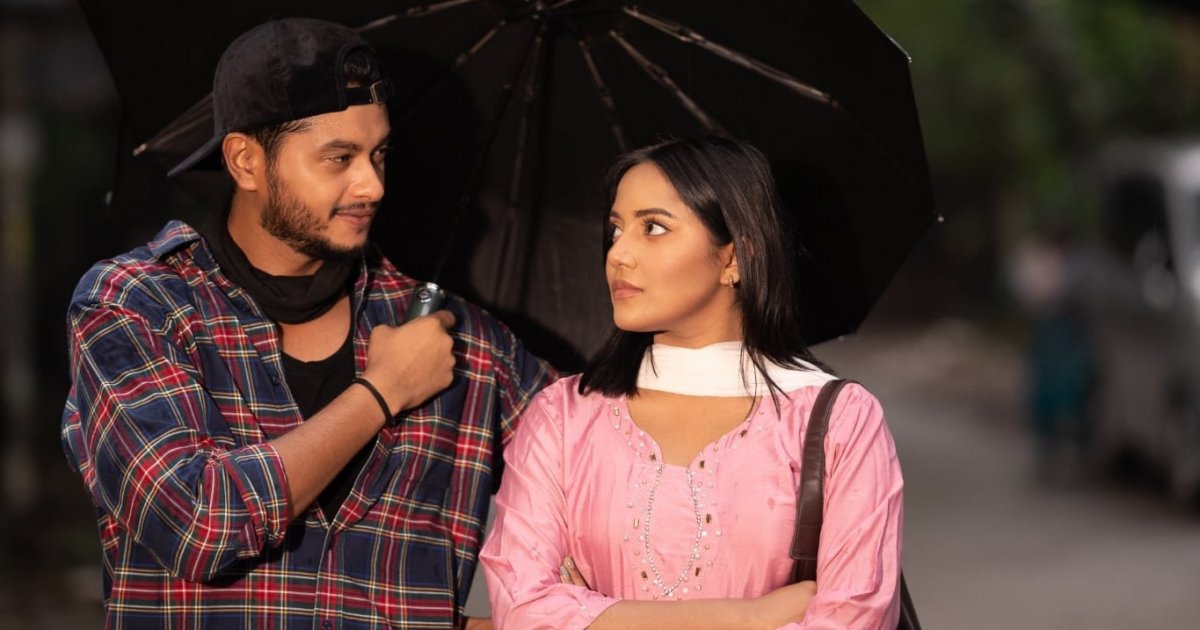 ‘মন খারাপের দিনে’ এক ছাতায় আরশ-মাহি