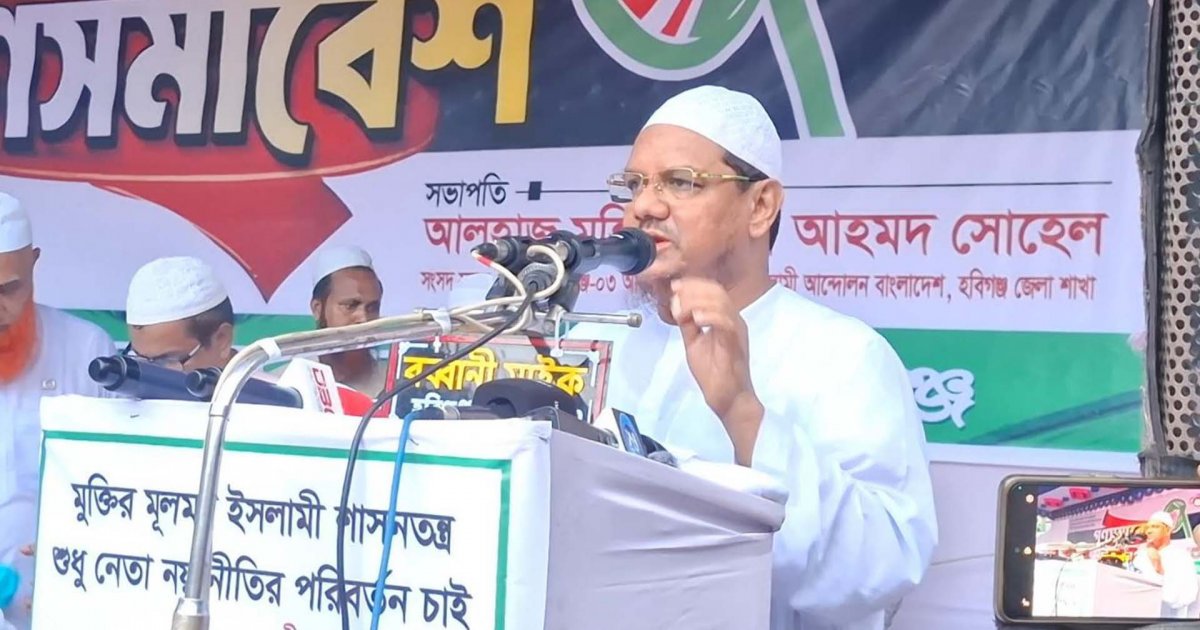 এ অবস্থায় নির্বাচন হলে দেশে গুন্ডাতন্ত্রের উত্থান হবে, চাঁদাবাজি আরও বাড়বে: চরমোনাই পীর