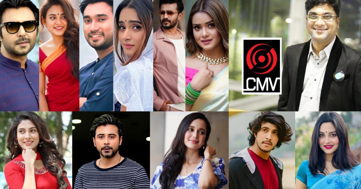 কোটি ভিউয়ের ঘরে সিএমভি’র ১০০ নাটক!