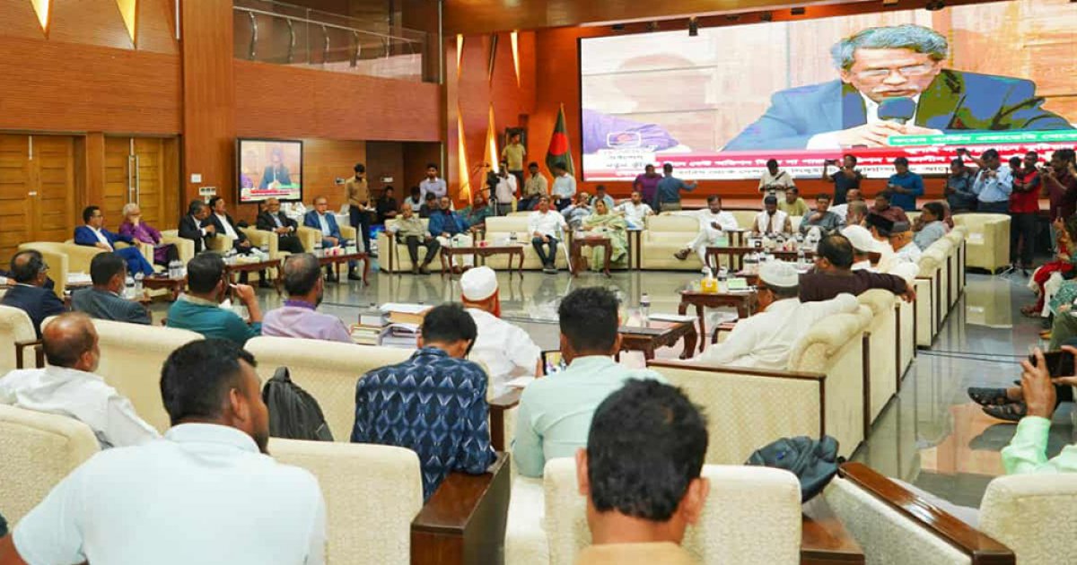 রাজনৈতিক দলের সঙ্গে ফের বৈঠকে জাতীয় ঐকমত্য কমিশন