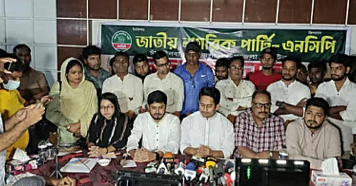 দেশের ৪০টি মিডিয়াতে প্রভাব খাটাচ্ছে বিএনপি, নতুন চ্যানেলেও তাদের লোক আছে: সারজিস