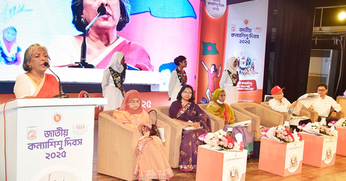 কন্যাশিশুদের নিরাপত্তা নিশ্চিতে কমিউনিটিকে কাজ করতে হবে: শারমীন এস মুরশিদ